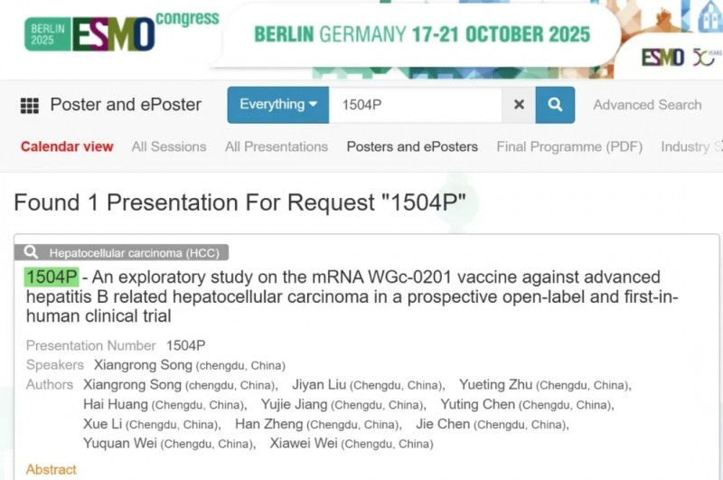 mRNA WGc-0201疫苗的报道