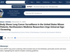 为什么体检查不出来癌症？肺癌早筛有哪些手段？