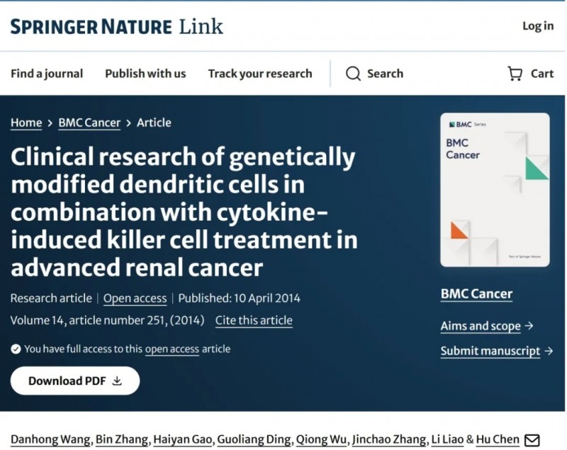 gmDCs-CIK联合疗法治疗晚期肾细胞癌的报道