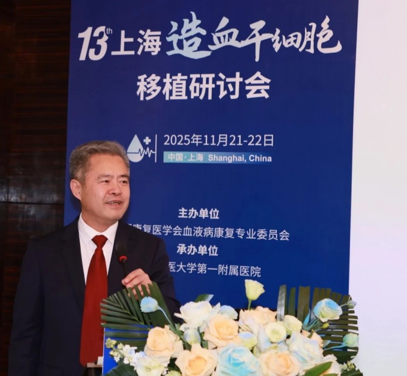 CAR-T治疗CR十周年的庆典