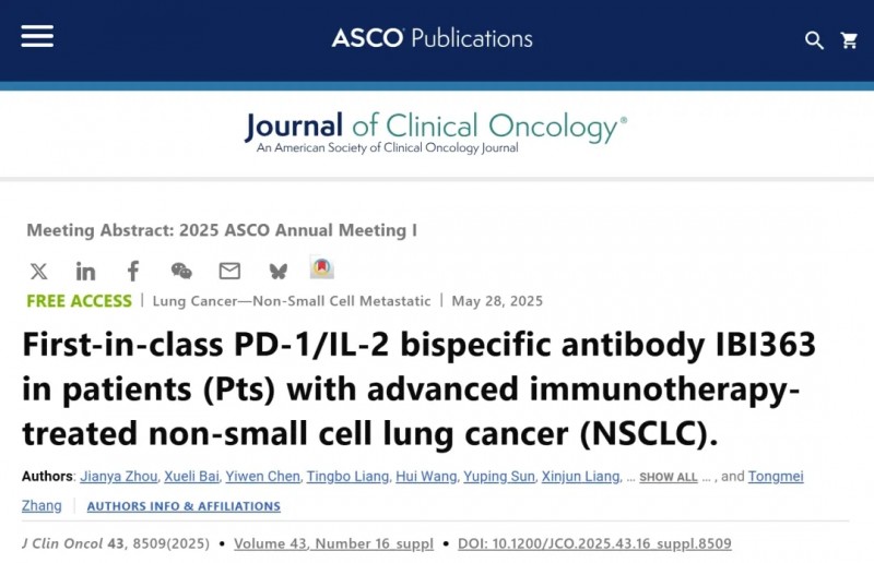 IBI363治疗非小细胞肺癌的报道