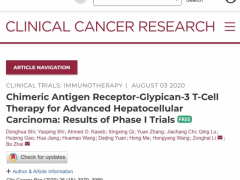GPC3 CART细胞疗法首次人体临床试验传捷报，肝癌3年存活率超10%
