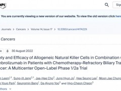 SMT-NK细胞疗法联合帕博利珠单抗治疗化疗耐药晚期胆道癌，最佳控瘤率73.9%，18个月无进展