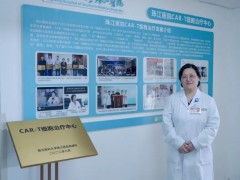 细胞为刃，新生而行——对话珠江医院李玉华教授：CAR-T时代，血液肿瘤的治愈之光
