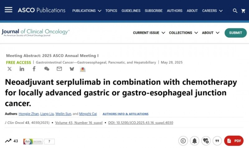 斯鲁利单抗注射液的报道