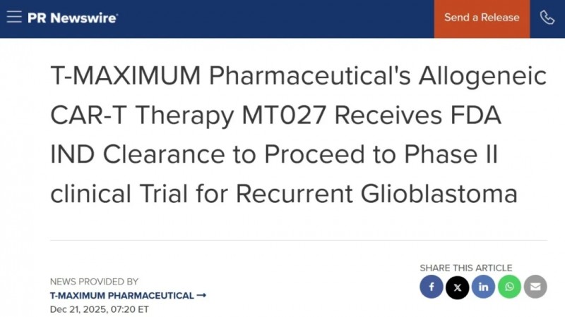 MTO27临床试验获批