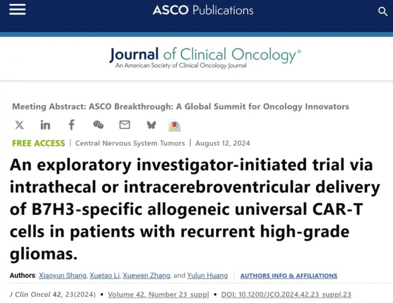 MT027 CAR-T的报道