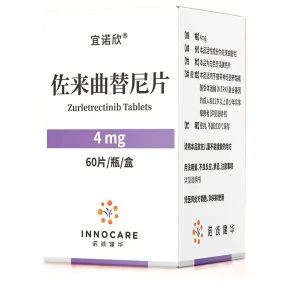 佐来曲替尼片