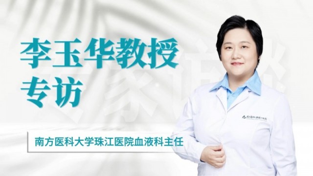 当前CAR-T治疗的临床瓶颈有哪些? 珠江医院团队正在探索哪些方案?