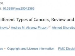 横跨肺癌，肠癌，肉瘤等十大癌种!泛癌种NTRK抑制剂在各类癌症中的临床汇总数据出炉​