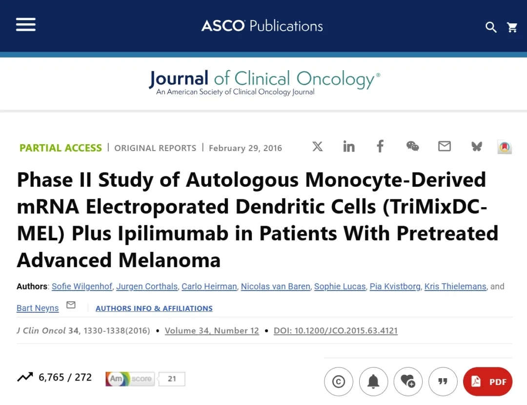 DC疫苗联合免疫疗法的报道