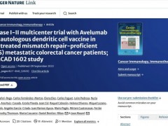 DC疫苗联合阿维鲁单抗治疗结直肠癌，中位总生存12.2个月，完胜抗PD-1单药