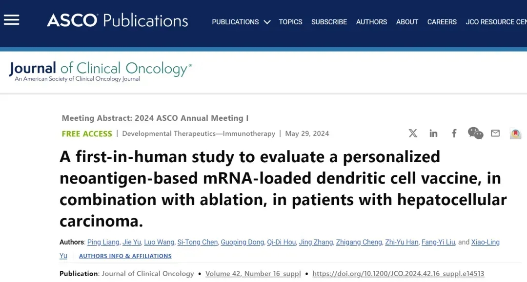 LK101治疗肝癌的报道