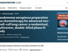 肠道菌群联合化疗治疗晚期肺癌，帮患者缓解率翻倍