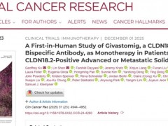 靶向CLDN18.2/4-1BB的双特异性抗体药物Givastomig首次人体研究结果公布