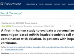 “打一针”实现长期生存！2026年6大专属的肺癌疫苗震撼登场