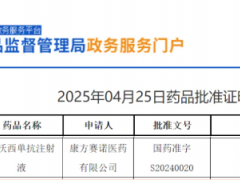 2026年22款肺癌新药扎堆上市，这些基因突变患者有新药了