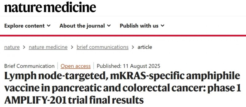 自然杂志报道ELI-002疫苗