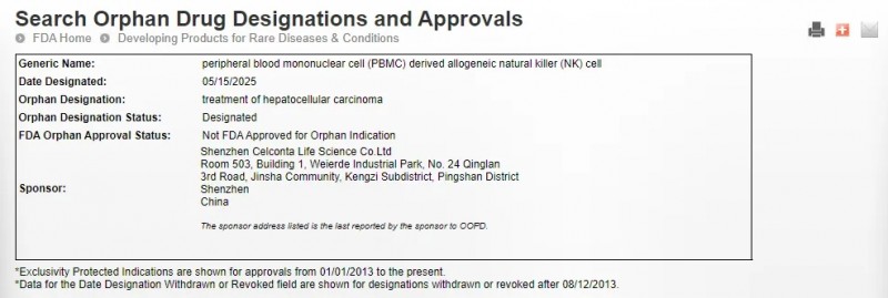 NK细胞疗法获FDA孤儿药指定