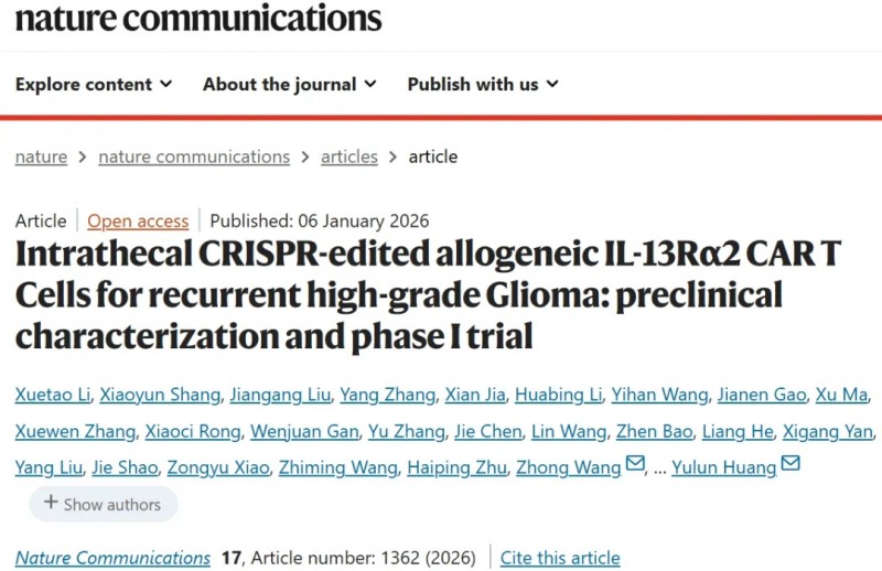 自然杂志报道中国CAR-T治疗胶质瘤的新闻