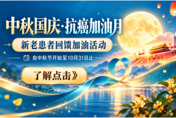中秋国庆双节活动